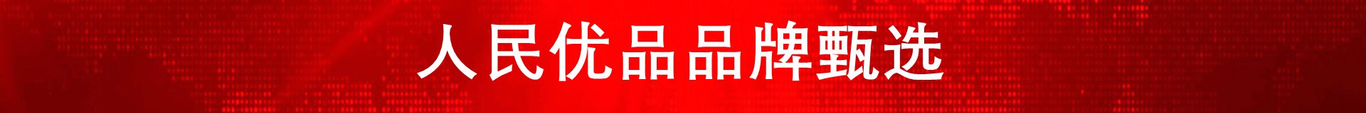 华聚网|华聚互联