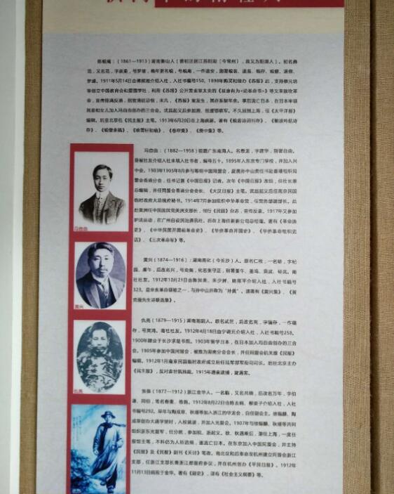 山塘街新去处：“孙中山洪门文化与南社陈列馆”开馆