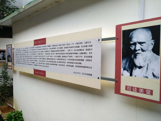 山塘街新去处：“孙中山洪门文化与南社陈列馆”开馆