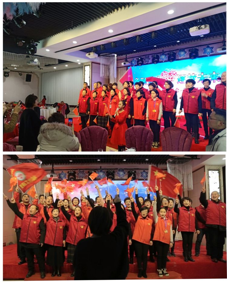 齐聚爱心 逐梦未来——池州市三献志愿者协会2020新春联谊会