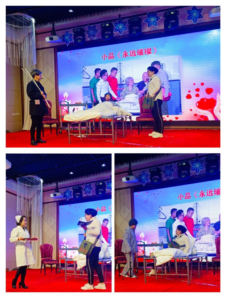 齐聚爱心 逐梦未来——池州市三献志愿者协会2020新春联谊会