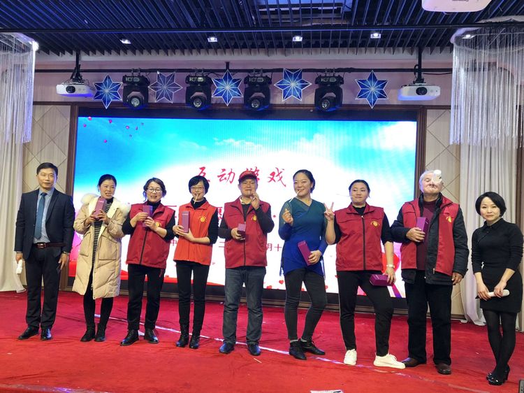 齐聚爱心 逐梦未来——池州市三献志愿者协会2020新春联谊会