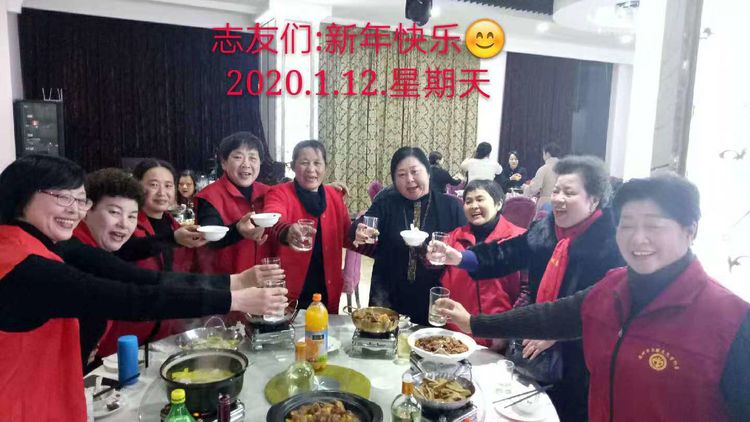 齐聚爱心 逐梦未来——池州市三献志愿者协会2020新春联谊会