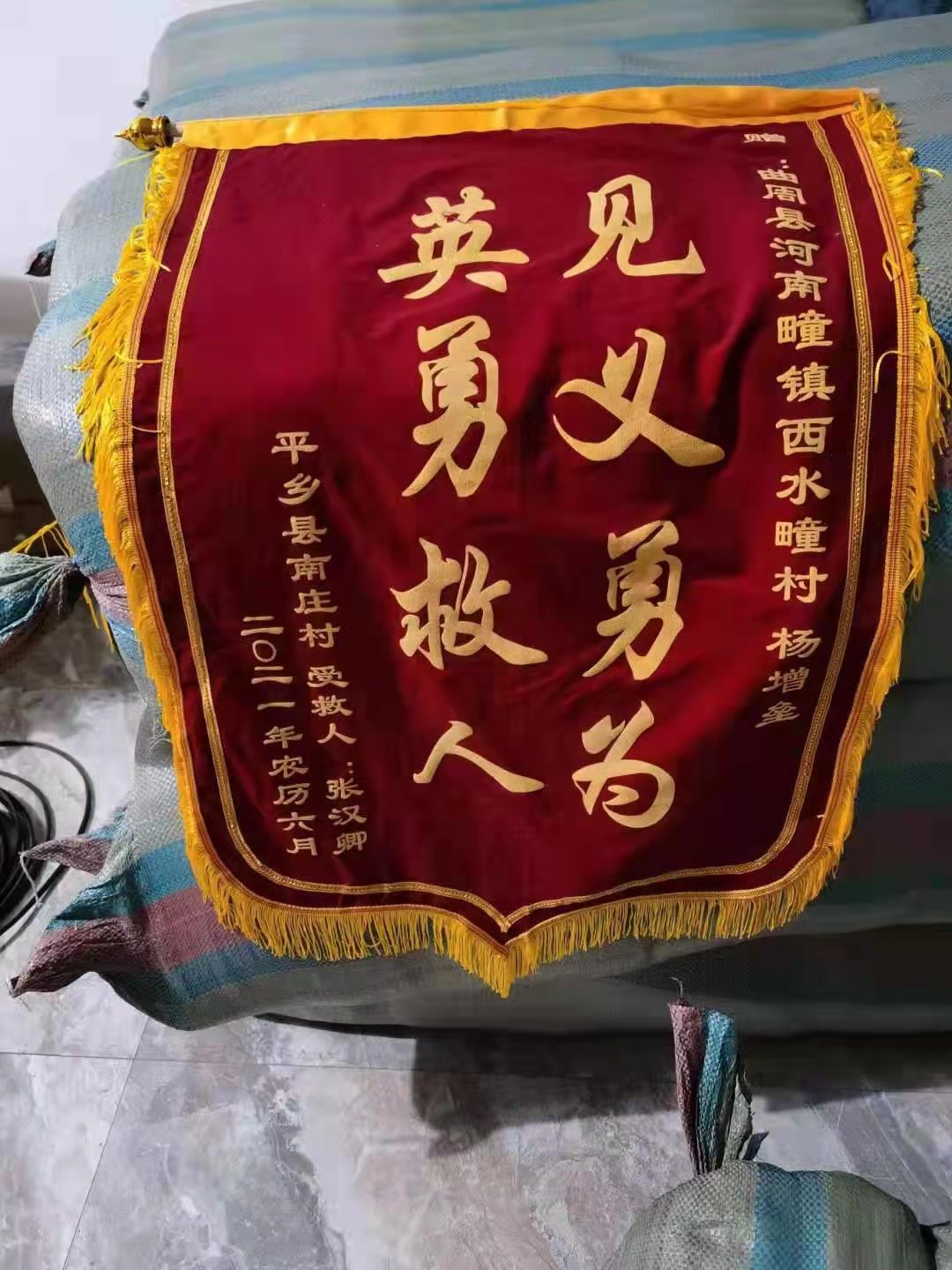 mmexport1627350069110