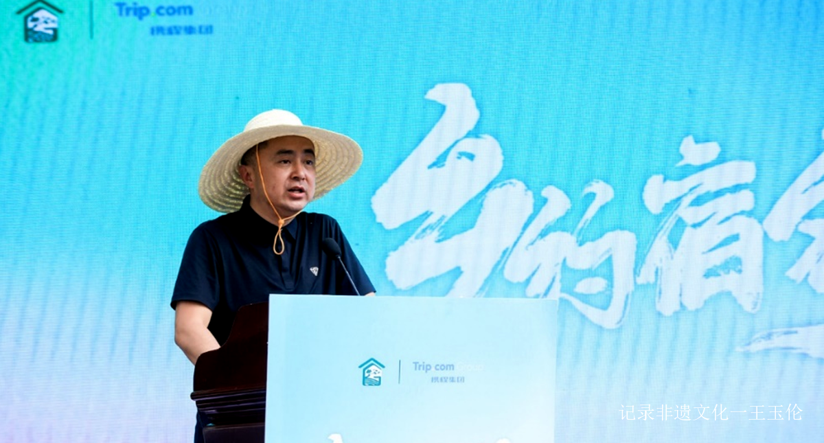 2021年“贵州特色民宿”和“贵州长征路上好民宿”评选启动