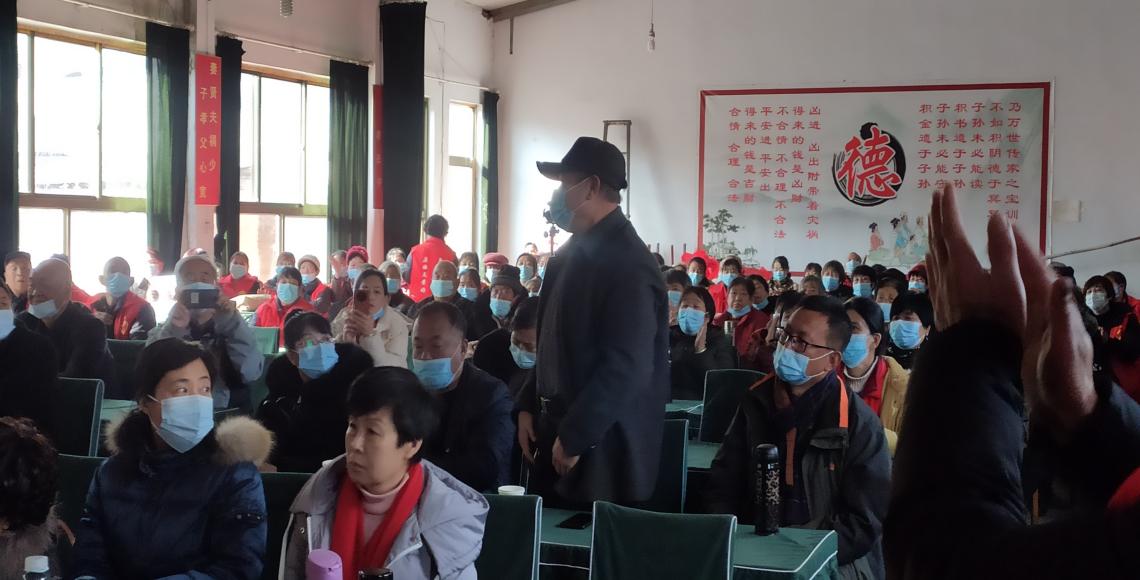 山西省乡村振兴局乡村振兴示范村——三贾村创建“道德小镇”论坛