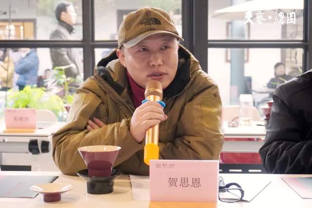 浓园新推论坛品牌“浓园艺思”弥漫馥郁人文温度