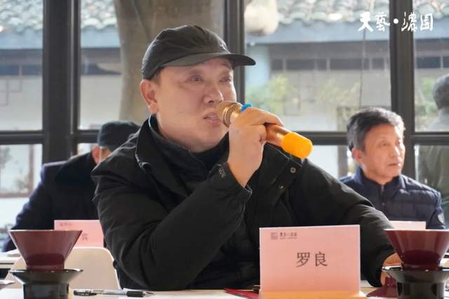 浓园新推论坛品牌“浓园艺思”弥漫馥郁人文温度