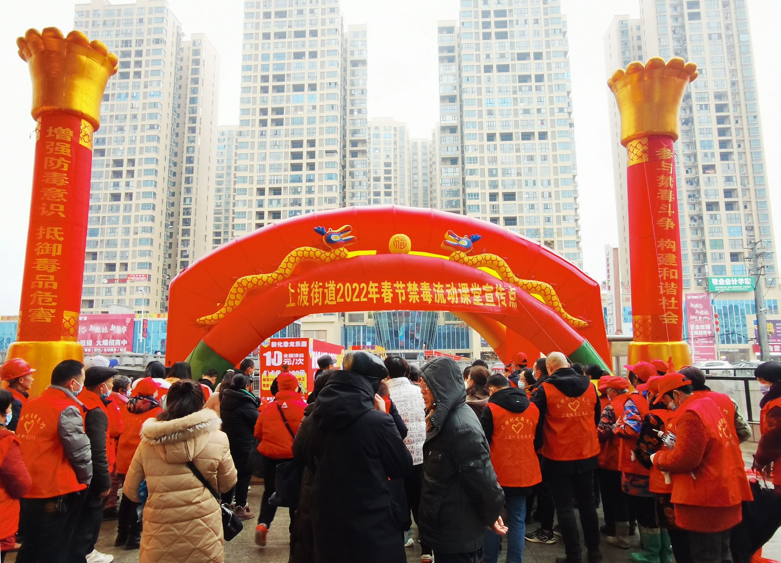 湖南省新化县开展禁毒宣传倡导健康无毒过大年