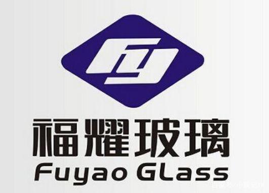 央媒头条推荐品牌｜福耀玻璃