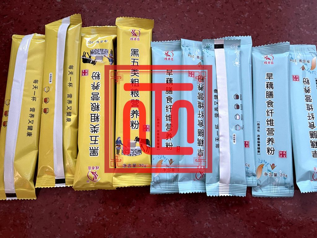 “桂香盈”品牌获评为《央媒头条推荐品牌》