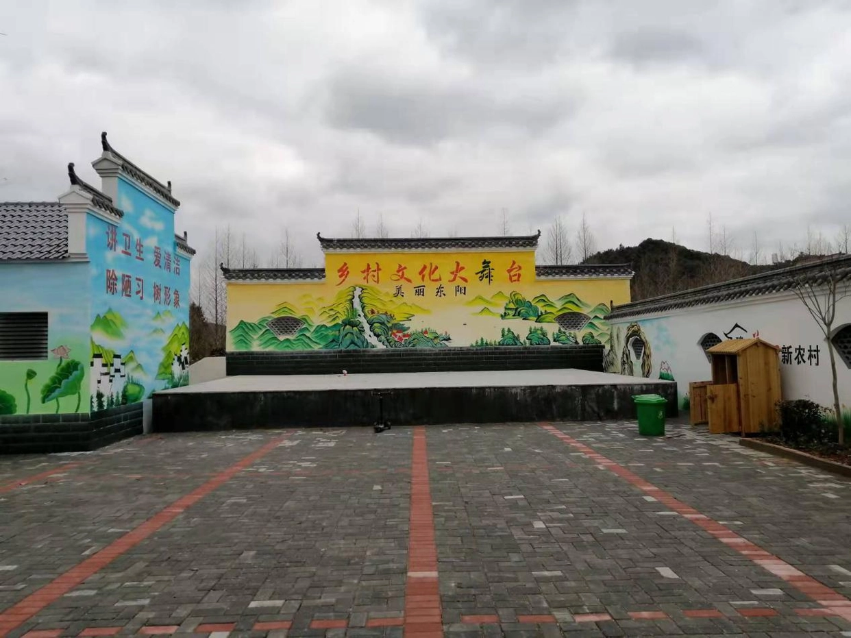 东至县青山乡：昔日贫困村 今朝“美丽”乡村 