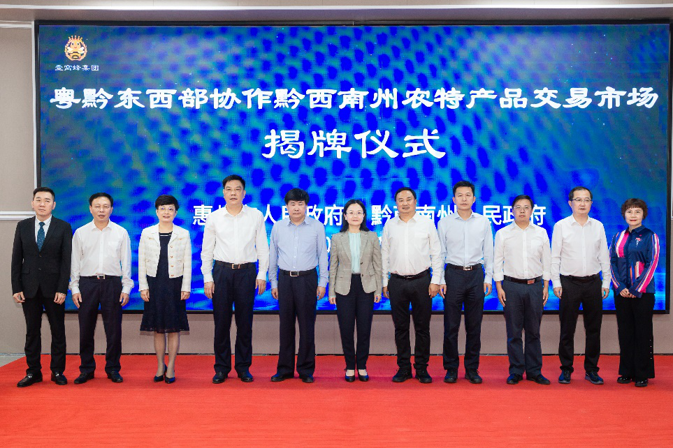 融合食品产业 惠州壹窝峰集团乐当助力乡村振兴排头兵