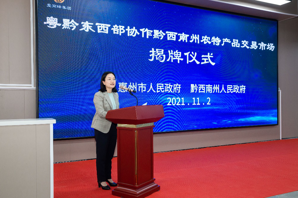 融合食品产业 惠州壹窝峰集团乐当助力乡村振兴排头兵