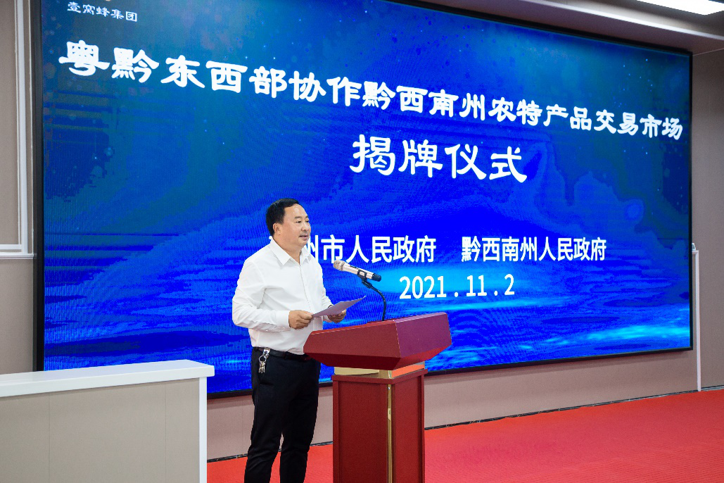 融合食品产业 惠州壹窝峰集团乐当助力乡村振兴排头兵