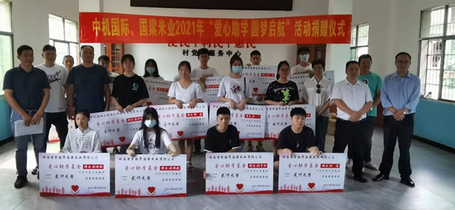 山下村：凝聚人心共筑梦 团结力量促发展