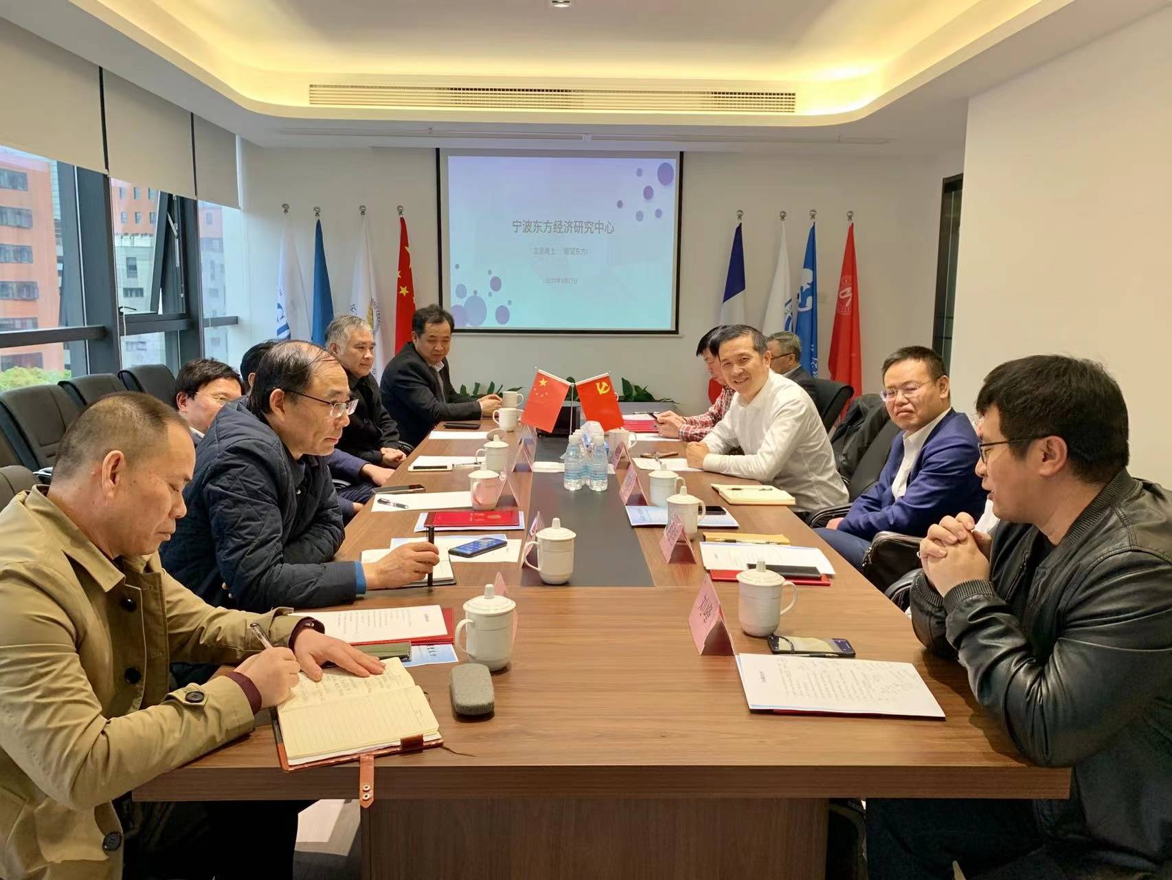 立足甬上，展望东方— 宁波东方经济研究中心智库扬帆起航