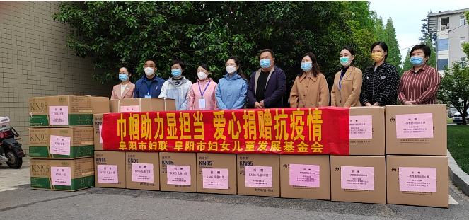 爱心捐赠口罩126000只   阜阳美目助力疫情防控
