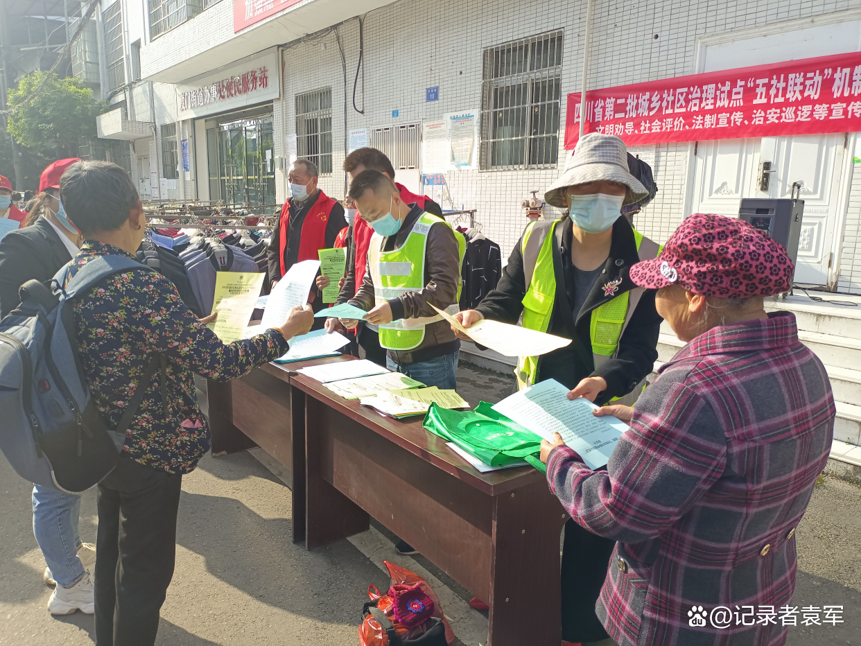 仪陇县度门街道积极培育社区社会组织增强基层为民服务能力