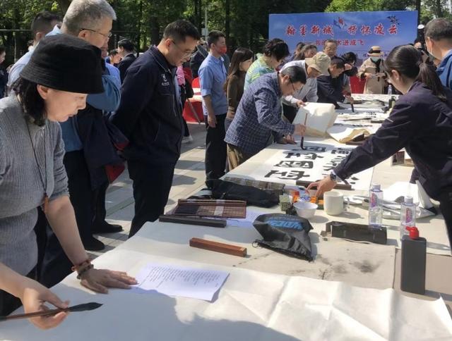 “翰墨新城·抒怀凌云”——书画艺术进成飞活动举行