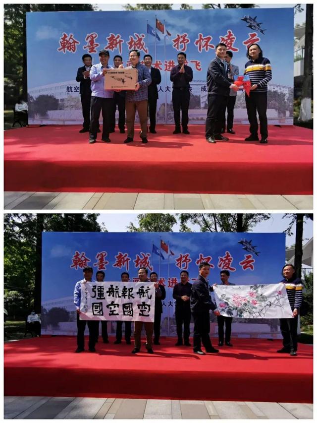 “翰墨新城·抒怀凌云”——书画艺术进成飞活动举行