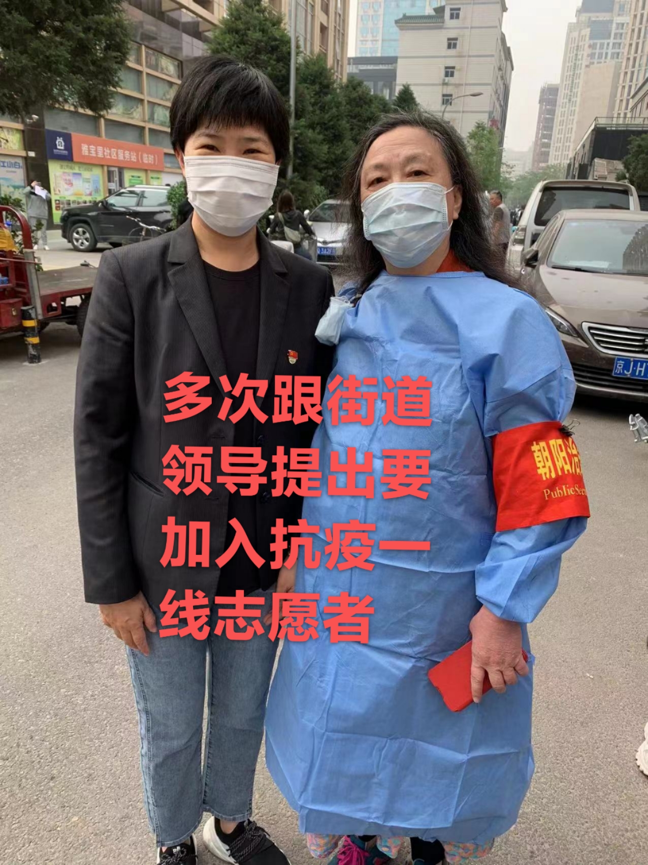 助力疫情防控，老年志愿者在行动