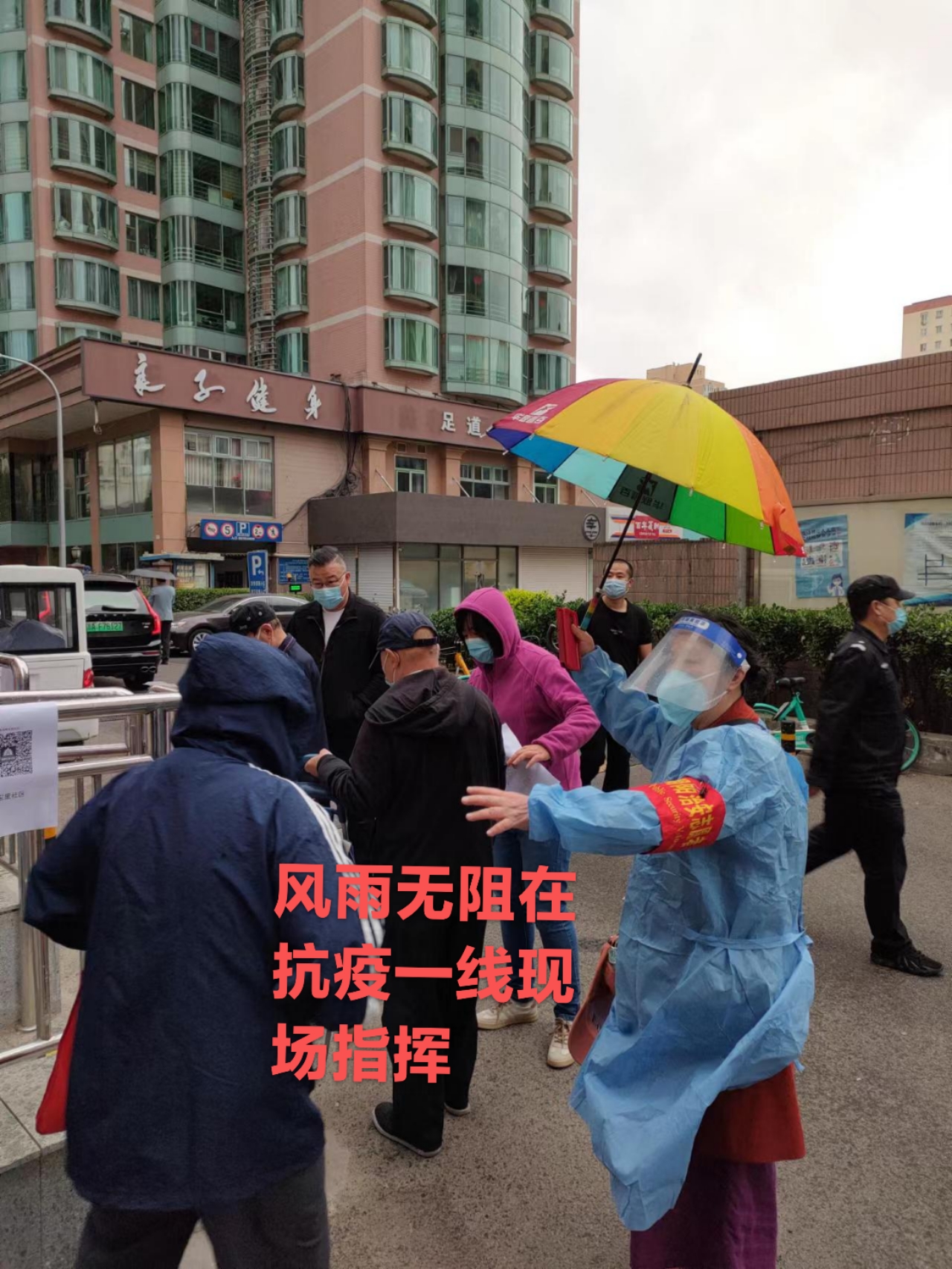 助力疫情防控，老年志愿者在行动