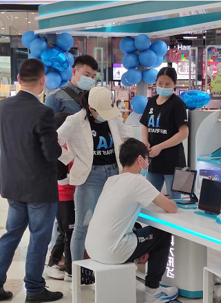 颍州万达新增一家：科大讯飞AI学习机旗舰店