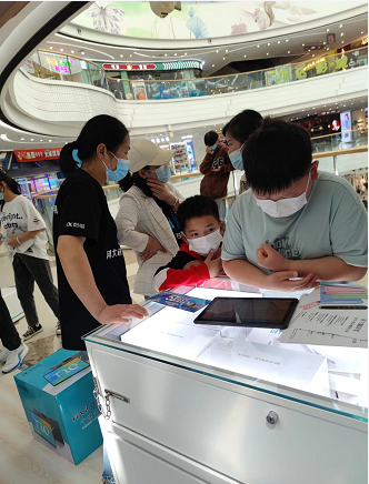 颍州万达新增一家：科大讯飞AI学习机旗舰店