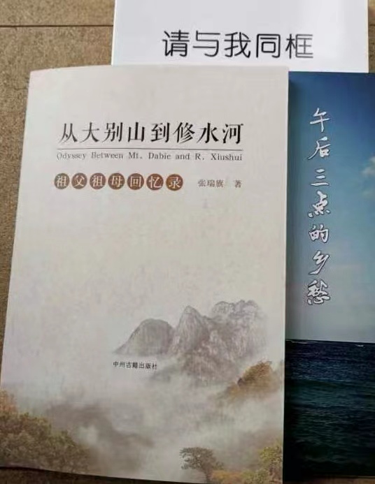 老邻居家走出了一位作家