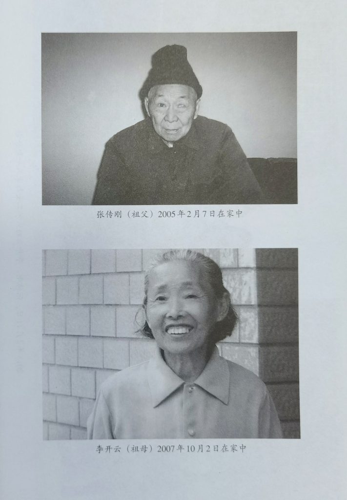 老邻居家走出了一位作家