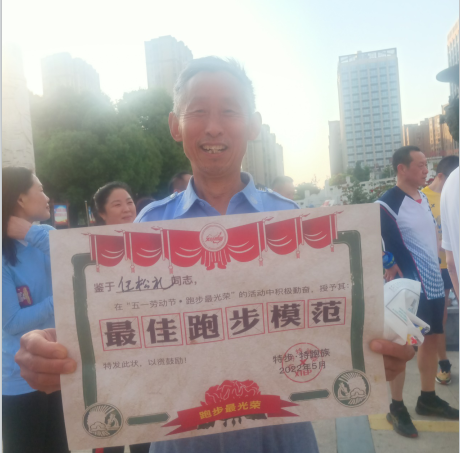 阜南马拉松协会特步“特跑簇”全国联跑活动跑步最光荣五一节假日联跑今天开跑