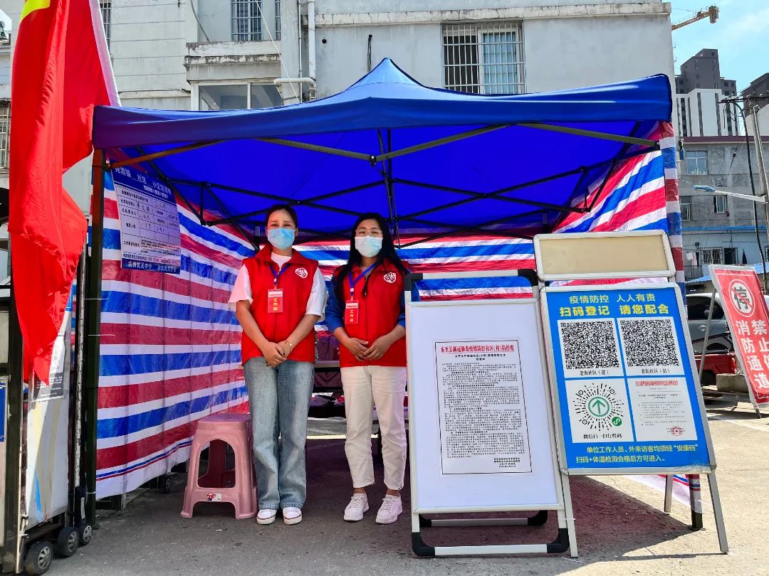 携手同心 共抗疫情 | 疫情防控，东至县女企业家在行动！