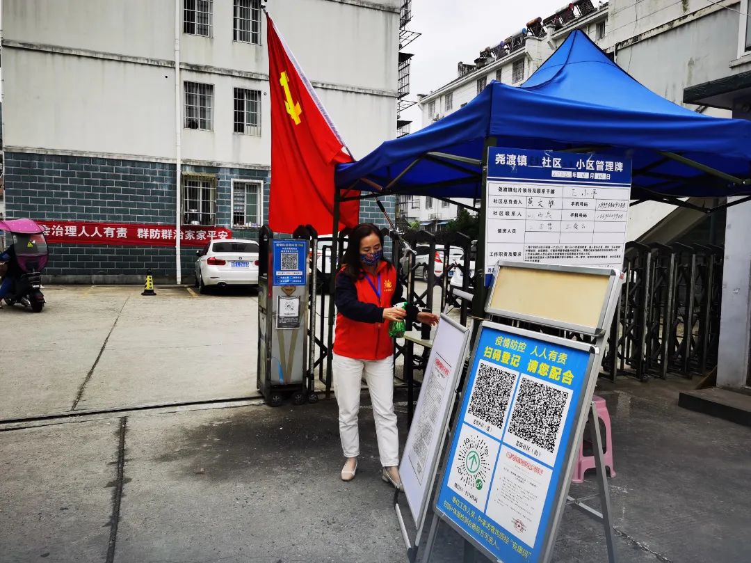 携手同心 共抗疫情 | 疫情防控，东至县女企业家在行动！