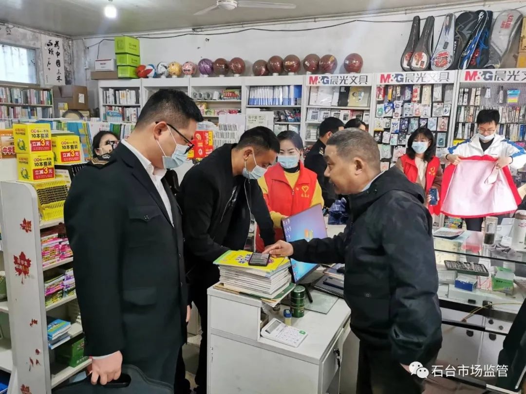 石台县市场监管局开展“无底线营销食品”暨“扫黄打非”专项行动