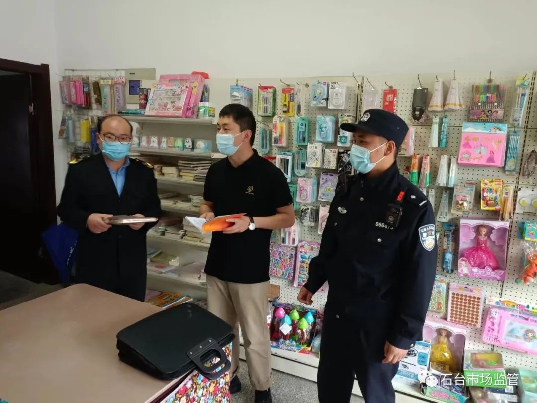 石台县市场监管局开展“无底线营销食品”暨“扫黄打非”专项行动