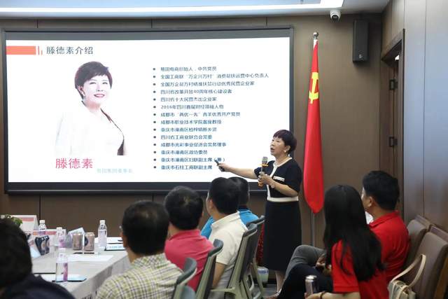 四川省通俗文艺研究会会长办公会 暨工作部署会议在成都召开