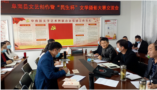 安徽阜南:请摄影家、作家拍变化、写民生