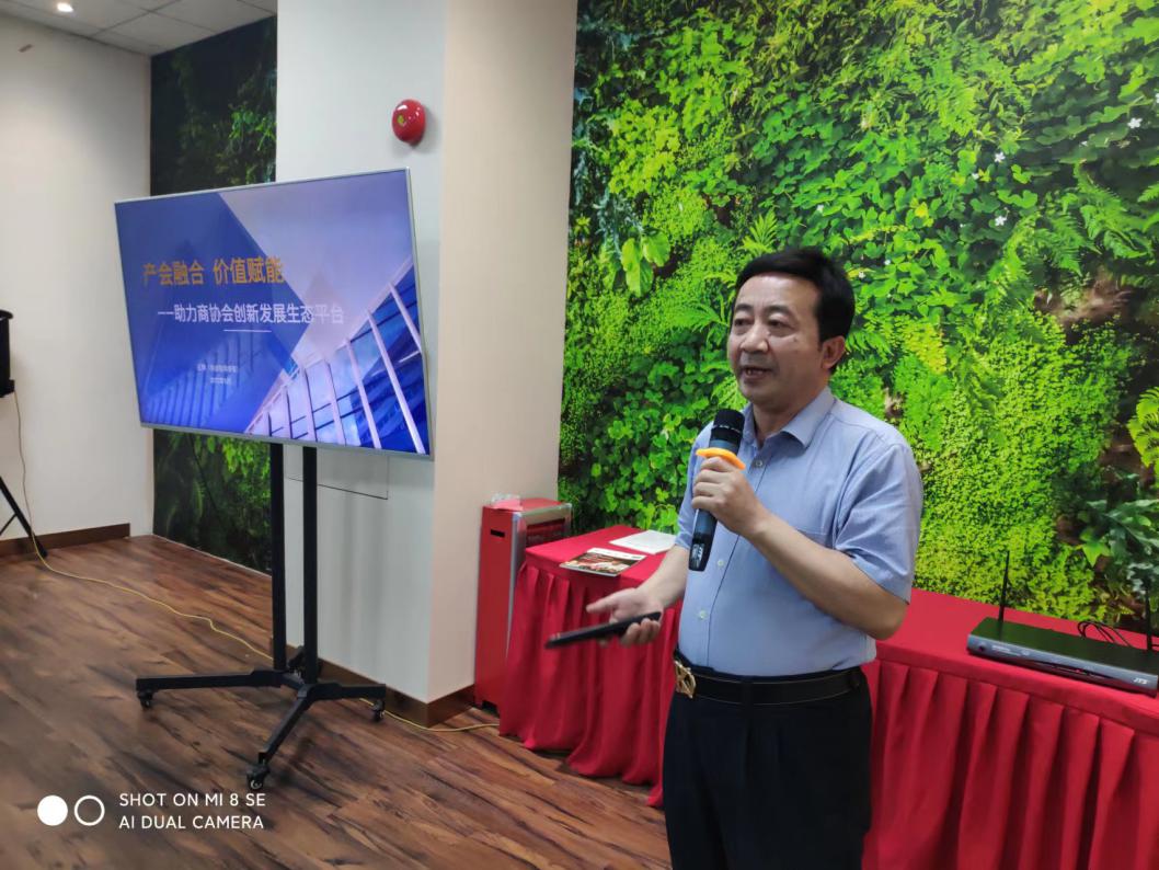 社团搭台技术支撑 智库助力 企业唱戏“第二届元宇宙赋能实体经济创新发展沙龙”在广州举办