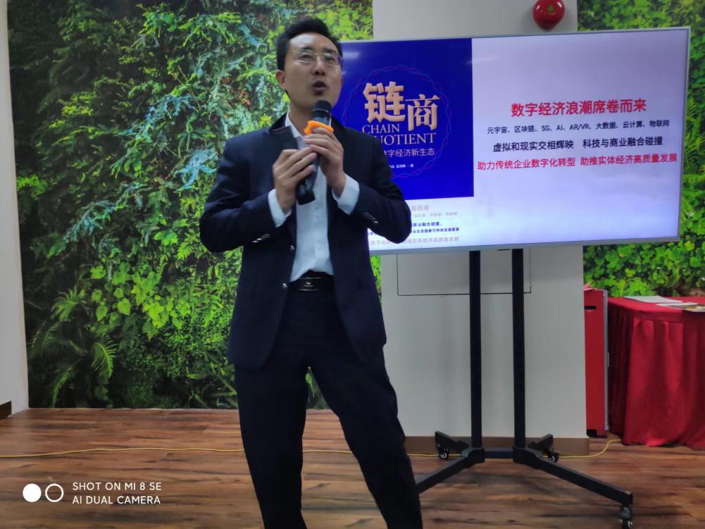 社团搭台技术支撑 智库助力 企业唱戏“第二届元宇宙赋能实体经济创新发展沙龙”在广州举办