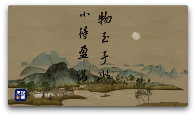 人间好时节丨小满