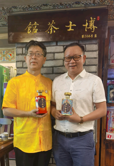 博士茶馆周，独立投资人创始人张铭博士携博士茶馆创始人侯琳博士，核心合伙人邹俊立先生，酱父金酒温玉瑞总裁一行莅临深圳茶博园，合作促进中国茶酒产业发展