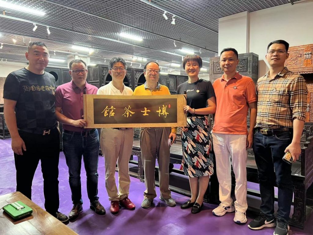 博士茶馆周，独立投资人创始人张铭博士携博士茶馆创始人侯琳博士，核心合伙人邹俊立先生，酱父金酒温玉瑞总裁一行莅临深圳茶博园，合作促进中国茶酒产业发展