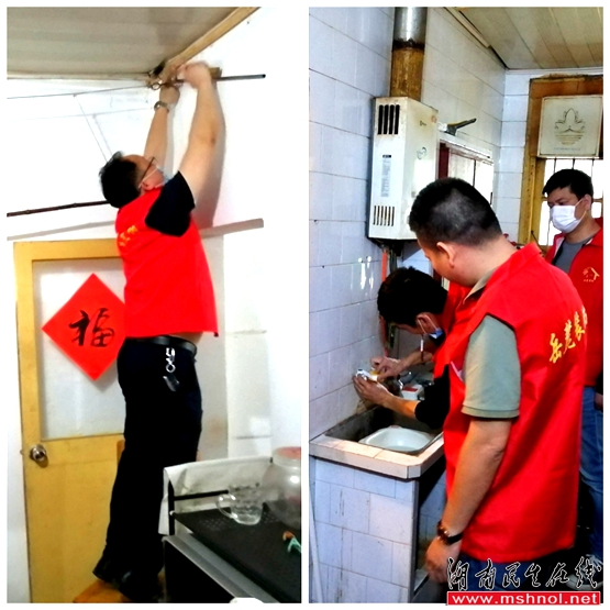 长沙市岳麓区装饰行业协会志愿者为残疾人家庭免费维修