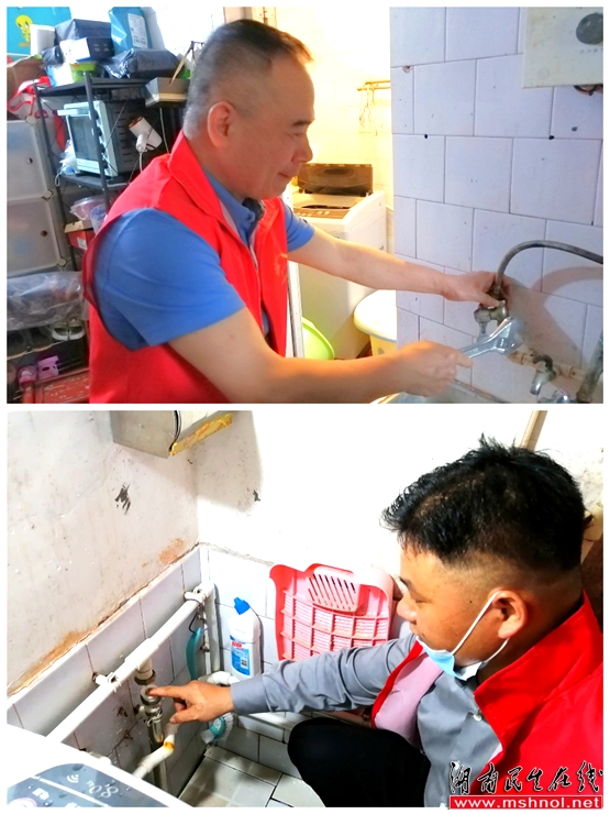 长沙市岳麓区装饰行业协会志愿者为残疾人家庭免费维修