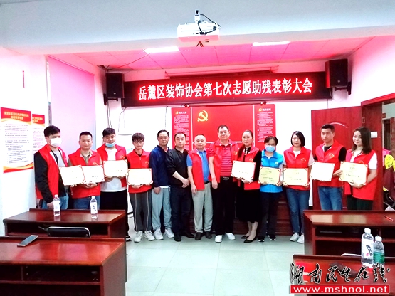 长沙市岳麓区装饰行业协会志愿者为残疾人家庭免费维修