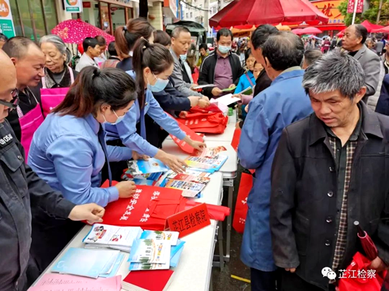 法治宣传进乡村 送法下乡暖人心——湖南芷江县检察院开展农村法治宣传教育月活动