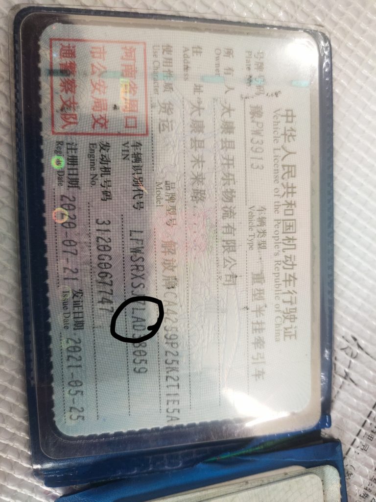 汽车保险公司业务人员因操作失误弄错保险单，拒绝赔偿车主损失