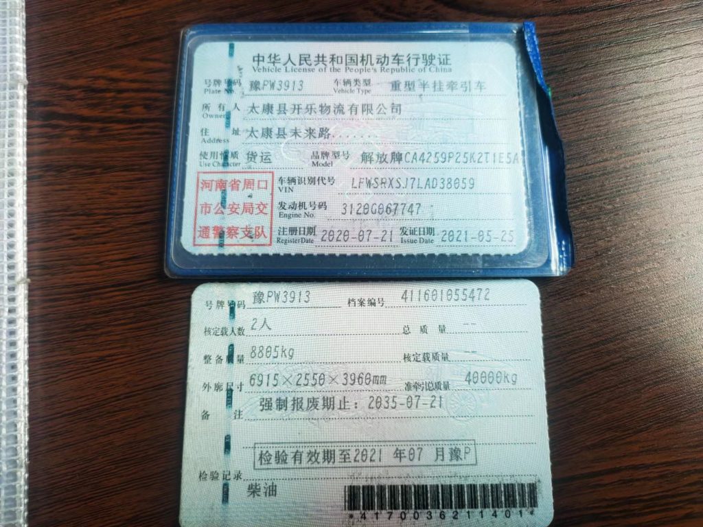 汽车保险公司业务人员因操作失误弄错保险单，拒绝赔偿车主损失