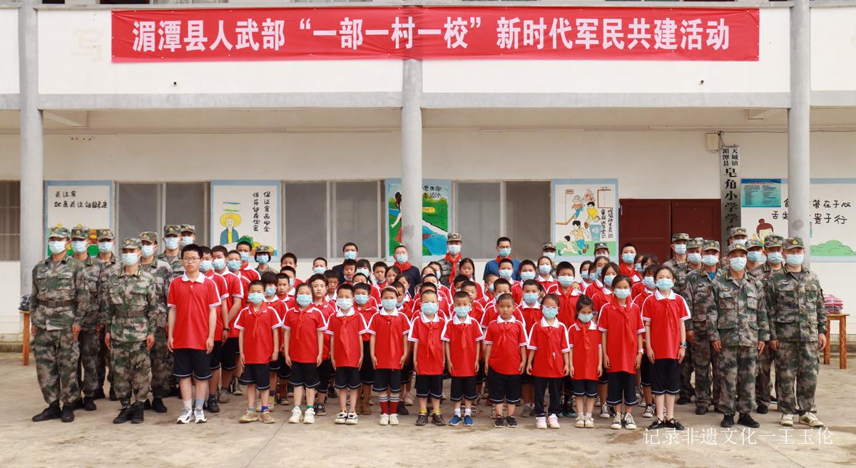 捐资助学，情暧校园——贵州湄潭县人武部开展“六一”活动